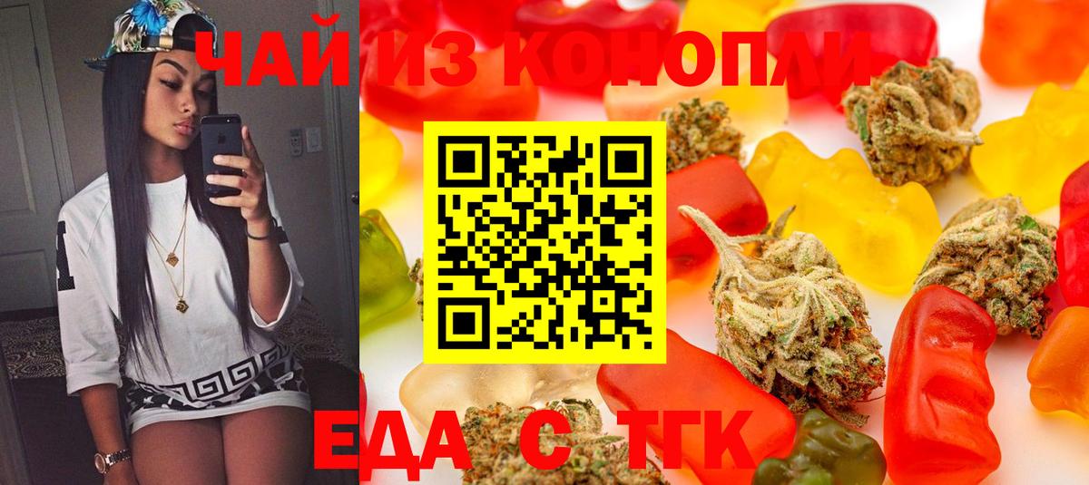 Жигулёвск  Вход с VPN  Марихуана  Амфетамин   APVP СК кристаллы  МЕФ кристаллы  COCAIN  ГАШ 