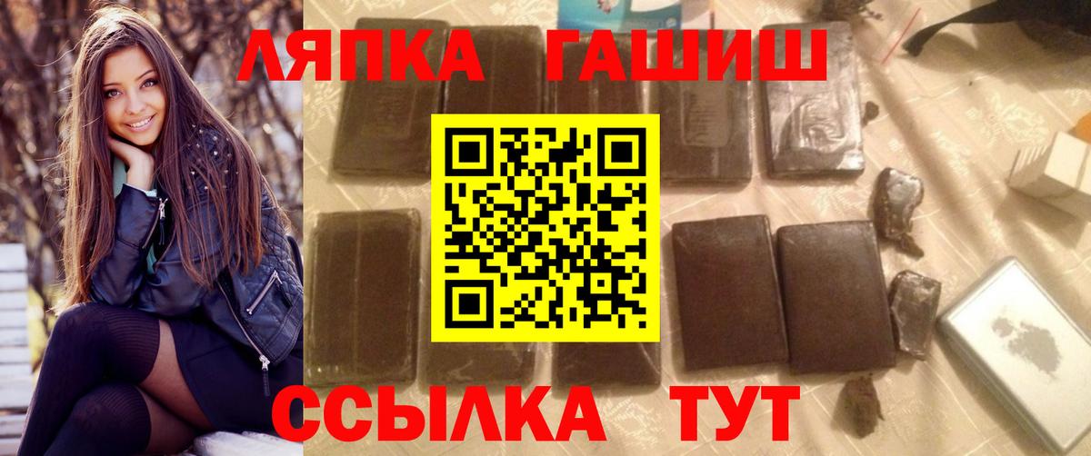 ГАШ Ice-O-Lator Жигулёвск