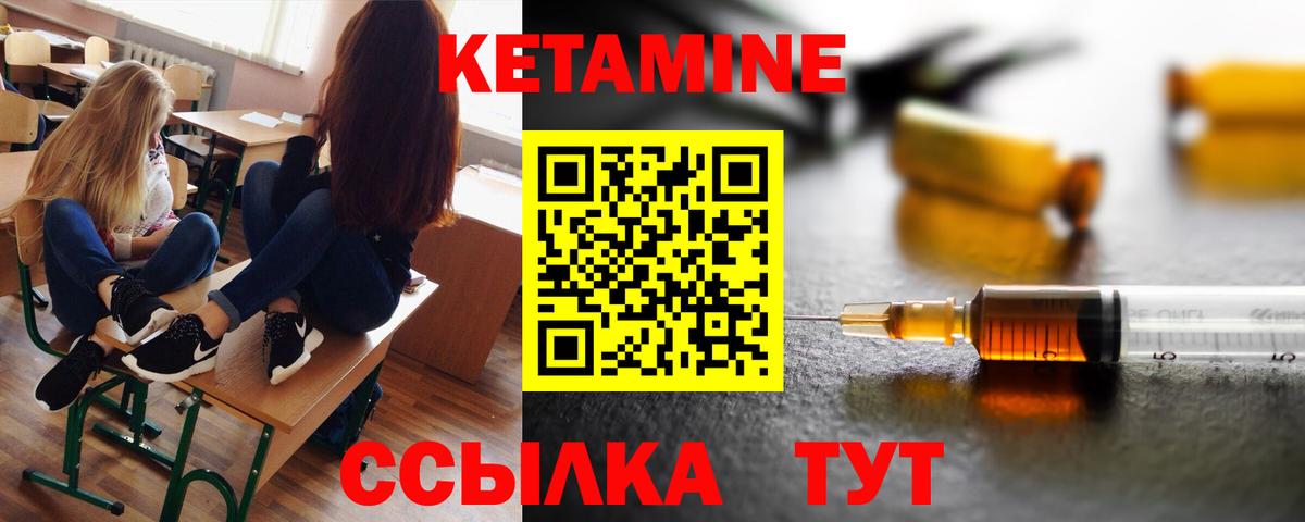 Кетамин ketamine  kraken как зайти  Вход с VPN  Жигулёвск  КЕТАМИН ketamine 