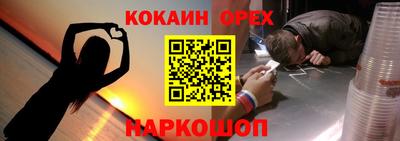 кокаин колумбия Кумертау