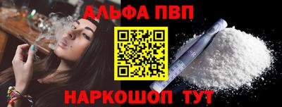 альфа пвп VHQ Ликино-Дулёво