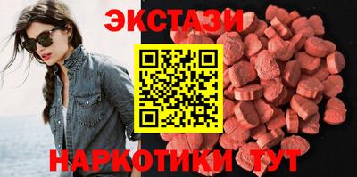 индика Кунгур