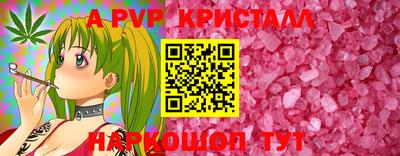 а пвп мука Кулебаки