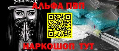 а пвп мука Кулебаки