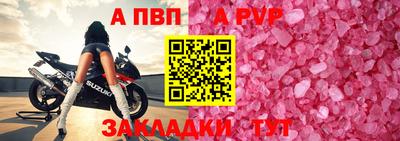 а пвп мука Кулебаки