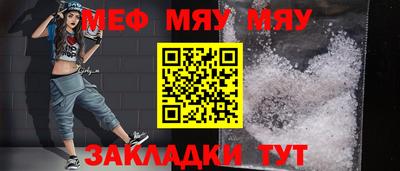 индика Кунгур