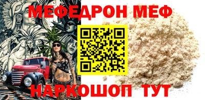 а пвп мука Кулебаки