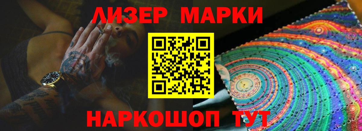 Жигулёвск  ЛСД экстази  Вход с VPN  Лсд 25 экстази кислота  Лсд 25 экстази кислота 