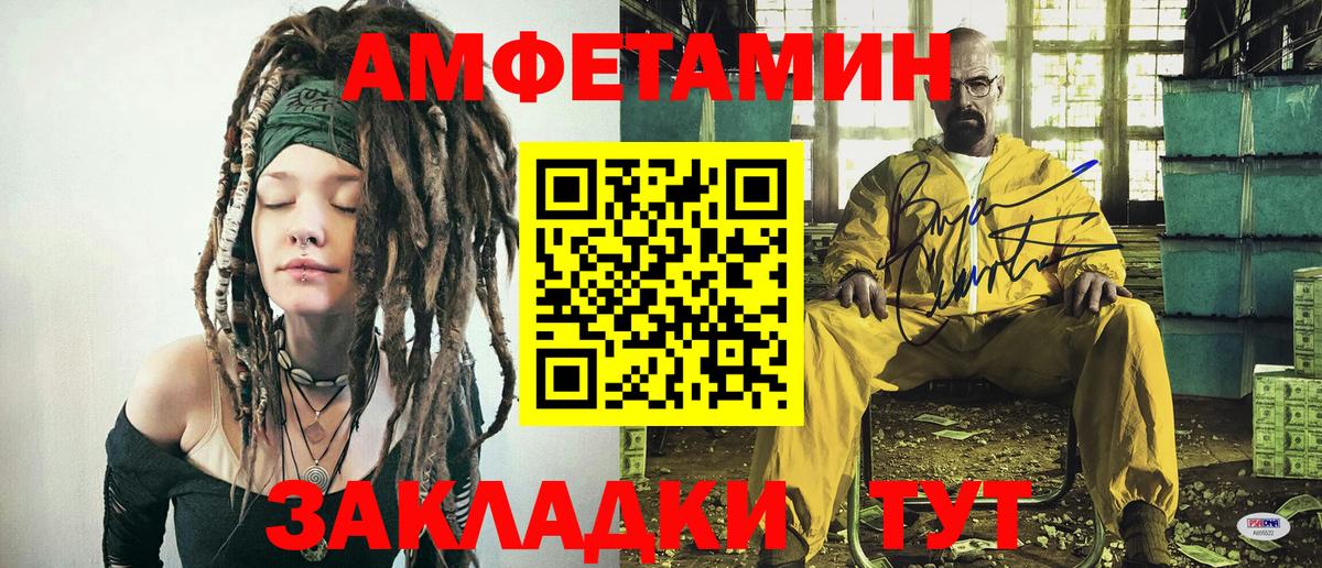 Жигулёвск  Метамфетамин пудра  Метамфетамин пудра  Метамфетамин  Вход с VPN 
