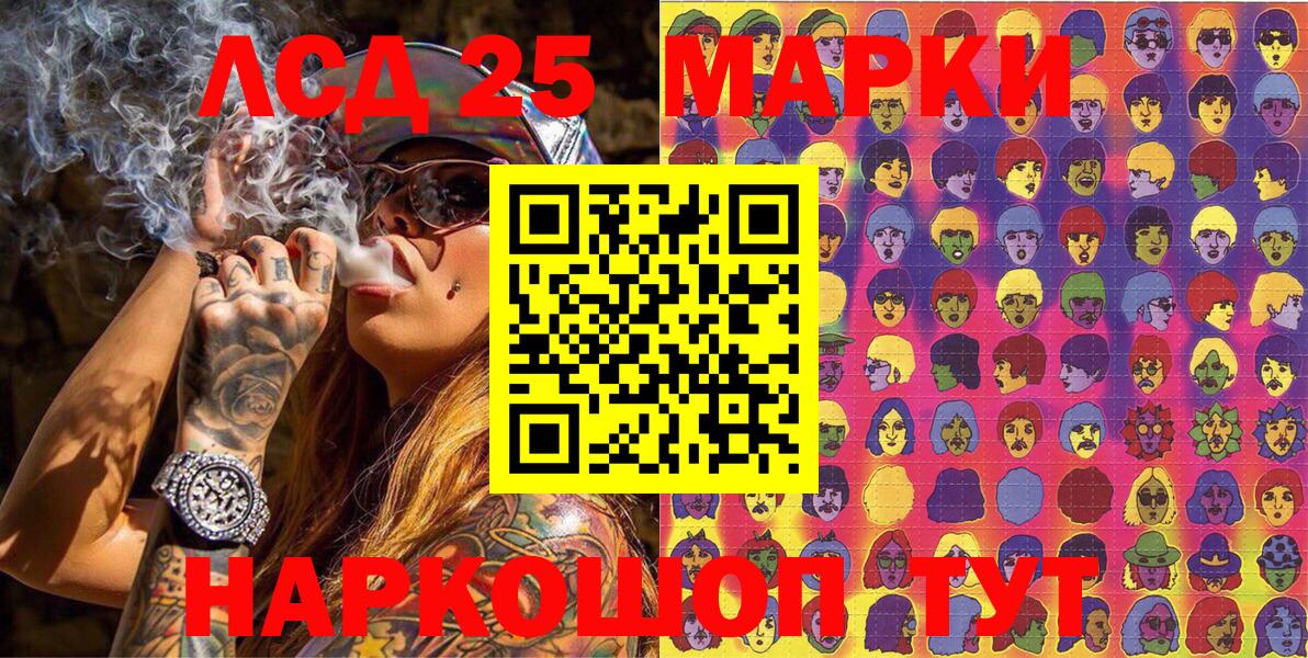 Наркотические марки 1,8мг  Наркотические марки 1,8мг  Наркотические марки  Жигулёвск  Вход с VPN 