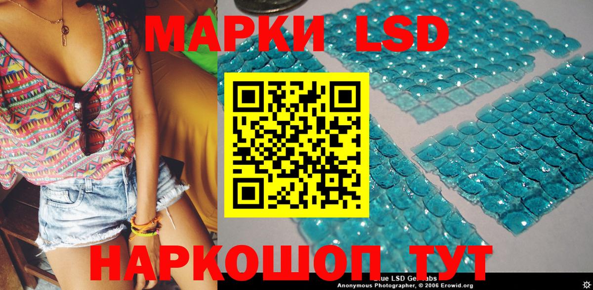 Марки N-bome 1,5мг Жигулёвск
