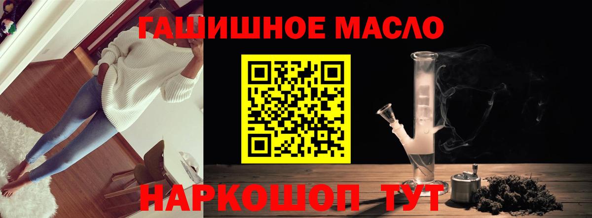 ТГК Wax Жигулёвск