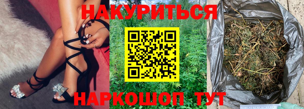 Каннабис конопля Жигулёвск